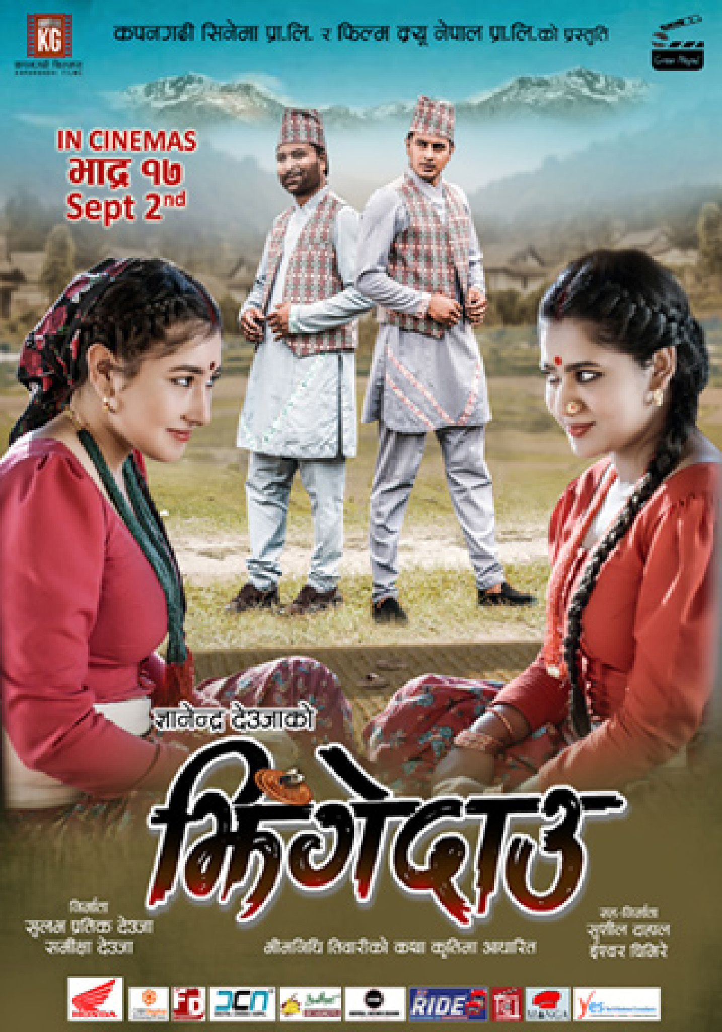 poster-img